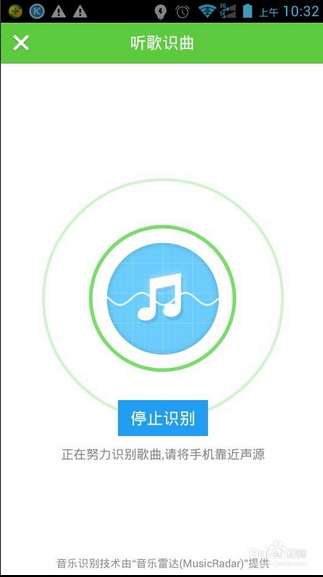 根据声音搜音乐的办法