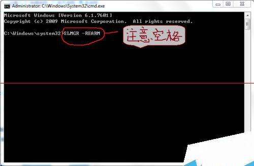 win7系统电脑显示windows副本不是正版怎么办