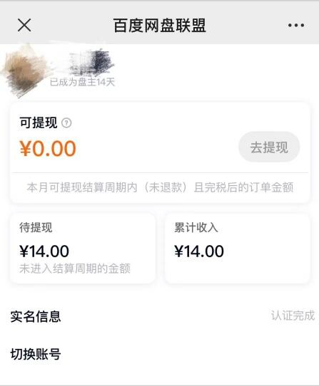 我是新手 想写小说赚稿费 应该下载哪个软件