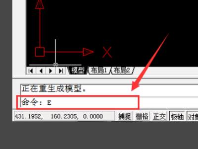 CAD打开的图纸图形显示的不完整怎么办