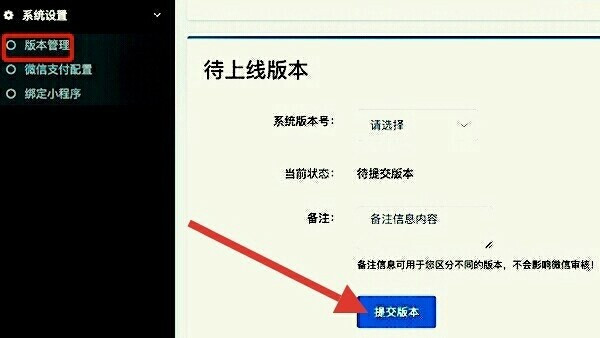 微信小程序怎么做？