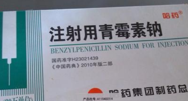 战争时期，经常被提及的盘尼西林是什么药？为何比黄金还贵？