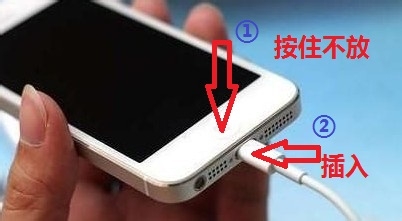 iphone5已停用连接i到tunes，如何恢复系统？