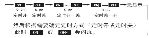 海尔空调遥控器定时怎么用，太复杂了