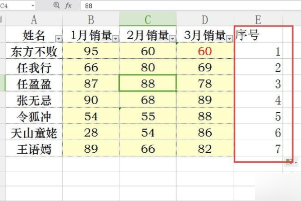 Excel 排序后如何恢复至原有顺序