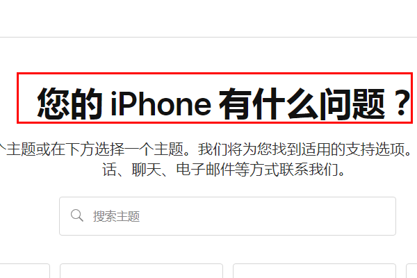 iphone显示您的账户已在apple store和itunes中被禁用，怎么办？