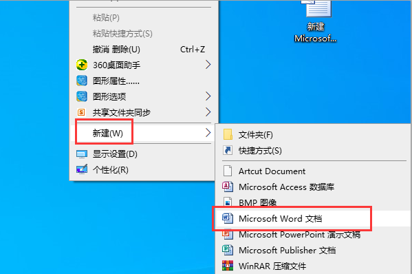 怎么做电子文档。要具体步骤，需要什么软件等，要清晰的步骤。谢谢，我不太会。