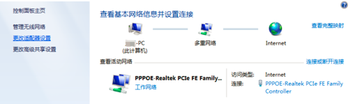 win7系统怎么开wifi热点