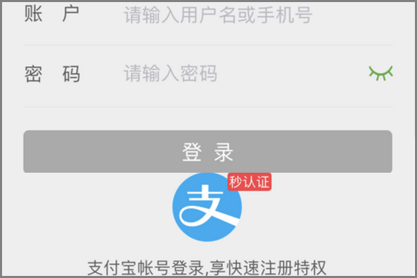 怎么可以用订单号查询我订的机票和详细信息？