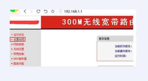 为什么我的WiFi路由器重置后就不能上网了？