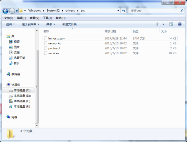 C:\WINDOWS\system32\drivers\etc  下面怎么没有hosts文件