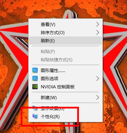 windows10怎么关掉电脑开机声音？