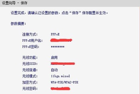 为什么我的WiFi路由器重置后就不能上网了？