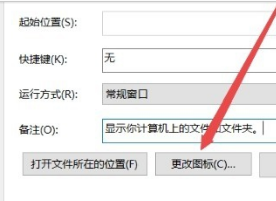 win10 开始菜单栏文件资源管理器没了..怎么搞回来..如图