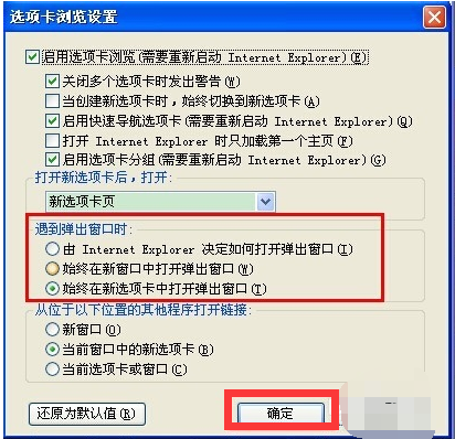 360浏览器怎么在一个窗口同时打开多个网页？