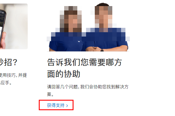 iphone显示您的账户已在apple store和itunes中被禁用，怎么办？