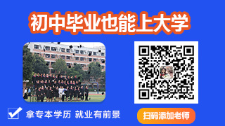 广州技校前十名学校排行