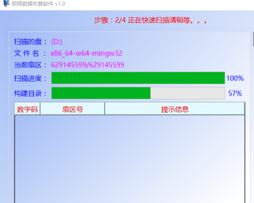 电脑显示d:Desktop不可用。如果该位置在于这台电脑上，请确保设备及驱动已连接……怎么回事啊