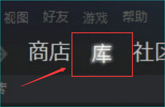 dota2,steam的启动项在哪修改?