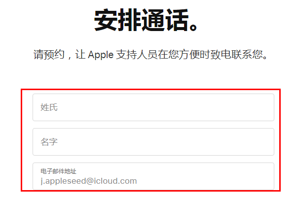 iphone显示您的账户已在apple store和itunes中被禁用，怎么办？