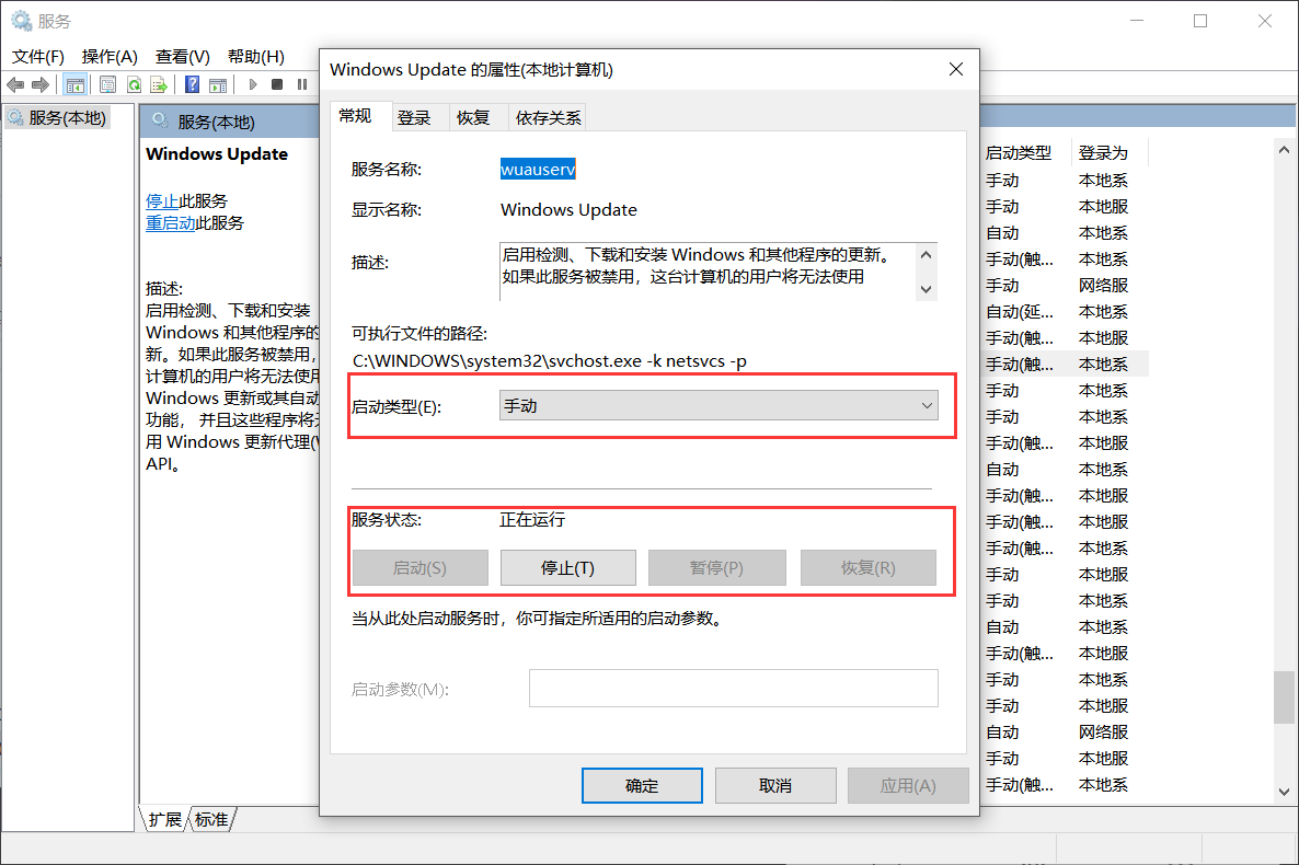 windows modules installer worker怎么关