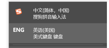 win10玩单机游戏的时候老是有输入法跳出来，求解？