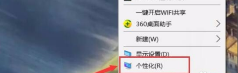 电脑双屏 鼠标只能从屏幕的左边界移到另一个桌面，如何让鼠标从屏幕的右边界移到另一个桌面？