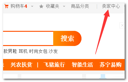 淘宝卖家发布宝贝，颜色分类自定义名称改不了，请问有知道怎样才可以吗？