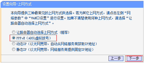 刚买了一个无线路由器怎么安装和设置啊要具体一点的