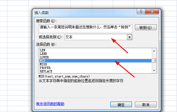 如何在excel中输入身份证号算年龄