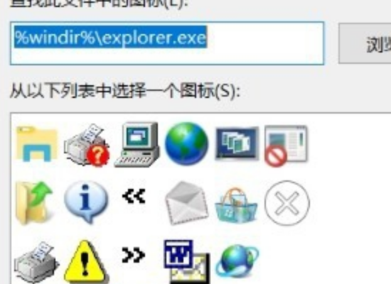 win10 开始菜单栏文件资源管理器没了..怎么搞回来..如图