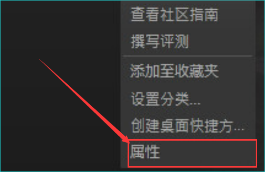 dota2,steam的启动项在哪修改?