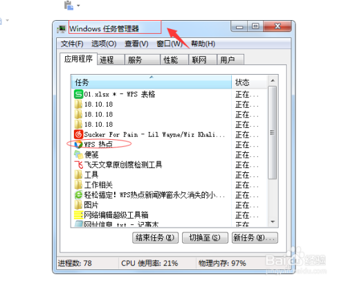 每次电脑开机不久后就会弹出的热点新闻怎么取消掉？