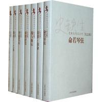 有没有 《 史铁生文集（纪念版?全5册）》电子版书籍百度云下载