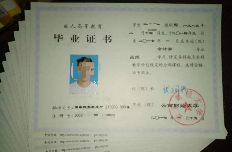 函授是什么意思？属于什么学历呢？