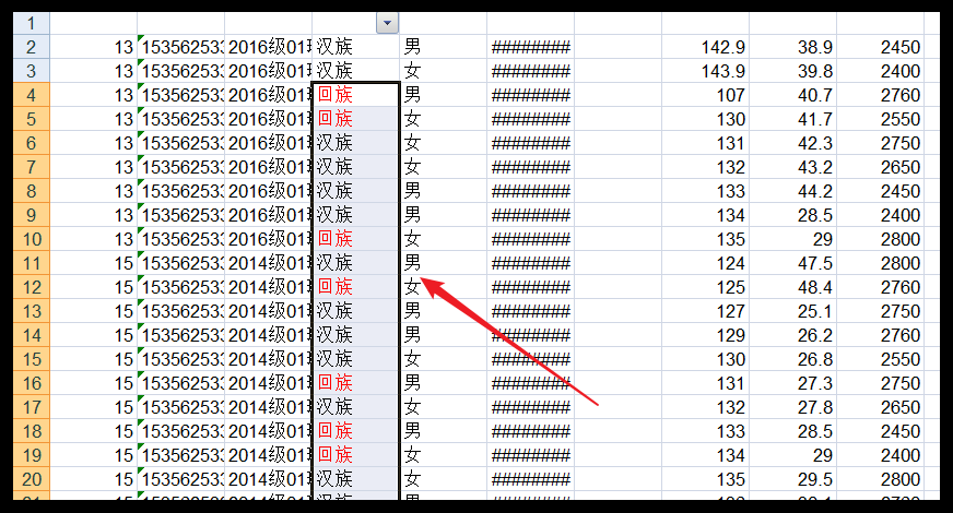 EXCEL里的单元格里的文字怎么链接到另外一张工作表?