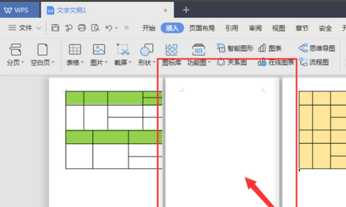 wps最后一页空白页怎么删除不掉