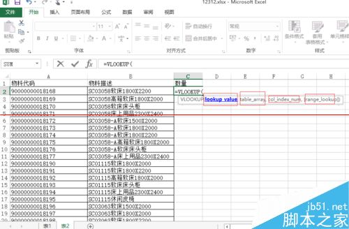 excel 函数匹配目标公式