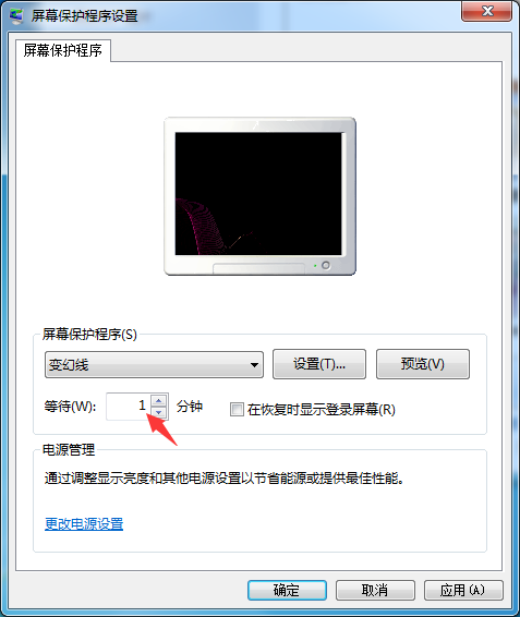如何将电脑屏幕保护的时间设置长些？
