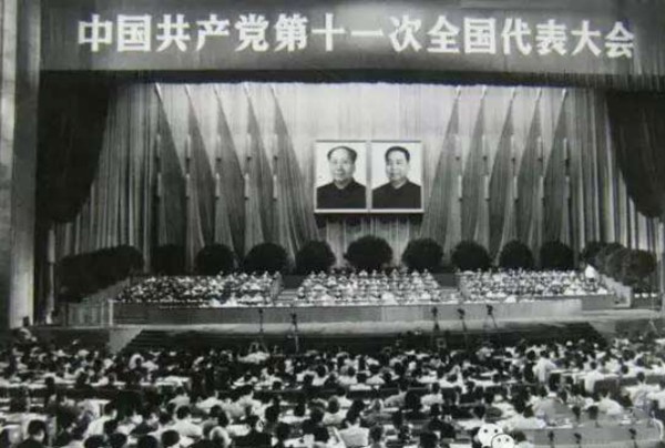 1956年至1976年社会主义建设时期取得的成就和探索成果