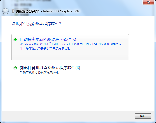 怎么更新怎么更新显卡驱动win7