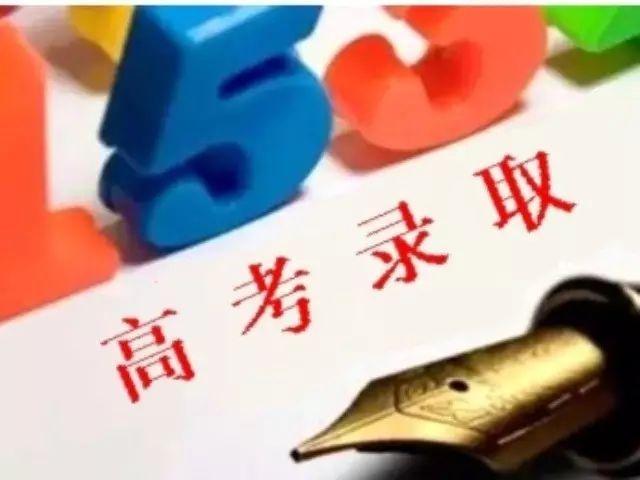 2019年北京高考分数线多少？