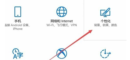 windows10怎么关掉电脑开机声音？