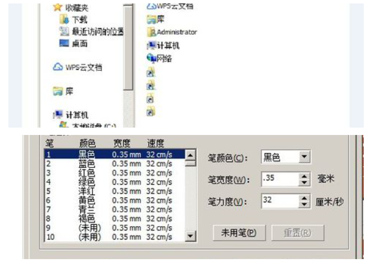 文泰雕刻怎么刻字啊？ 具体详细步骤