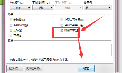 wps最后一页空白页怎么删除不掉