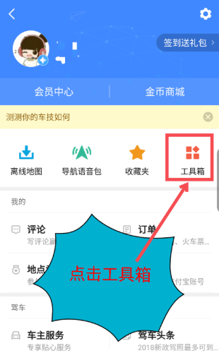 如何让企业在地图上显示呢？