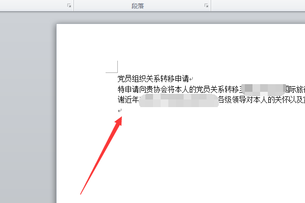 怎么做电子文档。要具体步骤，需要什么软件等，要清晰的步骤。谢谢，我不太会。