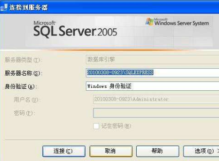 微软的SQL Server 2005与SQL Server 2008有什么区别