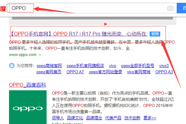 oppo A57手机屏锁密码忘了，怎么办？