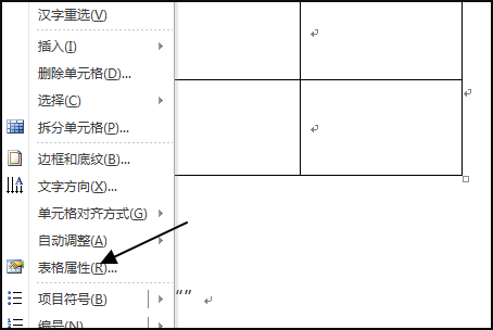 WORD 表格中 允许跨页断行前面没有打勾，为什么还是出现断行了？